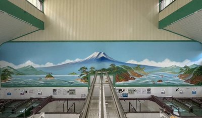 ♨️ 고귀한 골짜기 온천(미코쿠유)